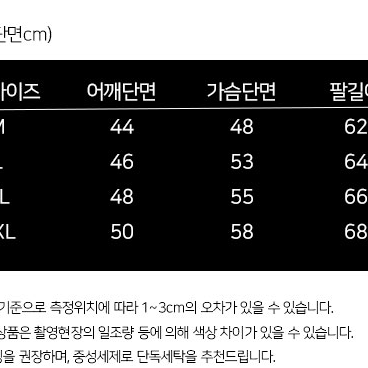 [무료배송]하이퀄 초경량 바람막이 자켓 간절기자켓 집업 남자 남성 점퍼