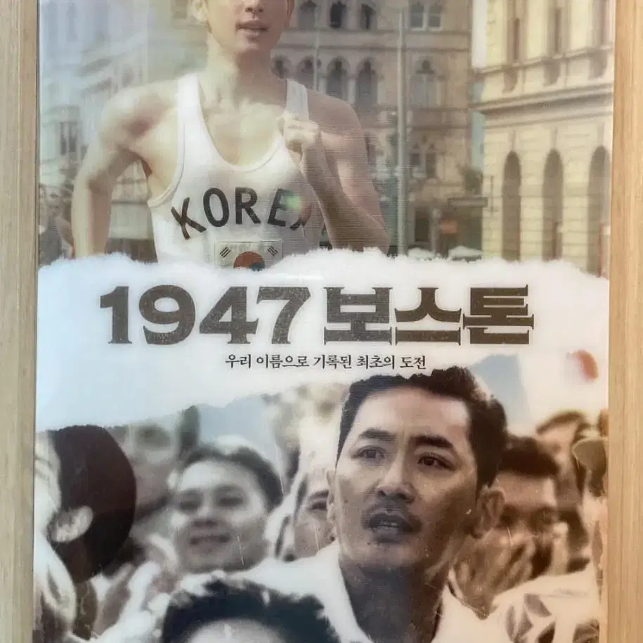 롯데시네마 1947 보스톤 아트카드 판매합니다