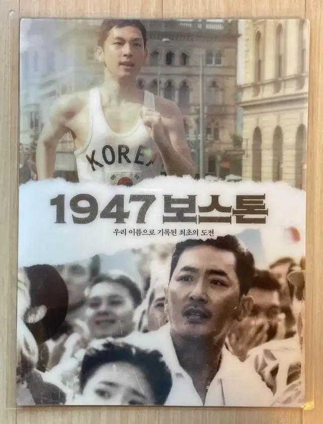 롯데시네마 1947 보스톤 아트카드 판매합니다