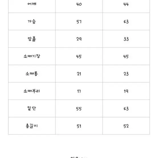 빅사이즈 리본 자켓 가디건