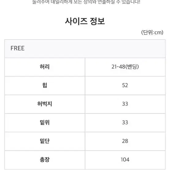 Dews 듀에스 프리클 나염 워싱 데님 밴딩 팬츠 free