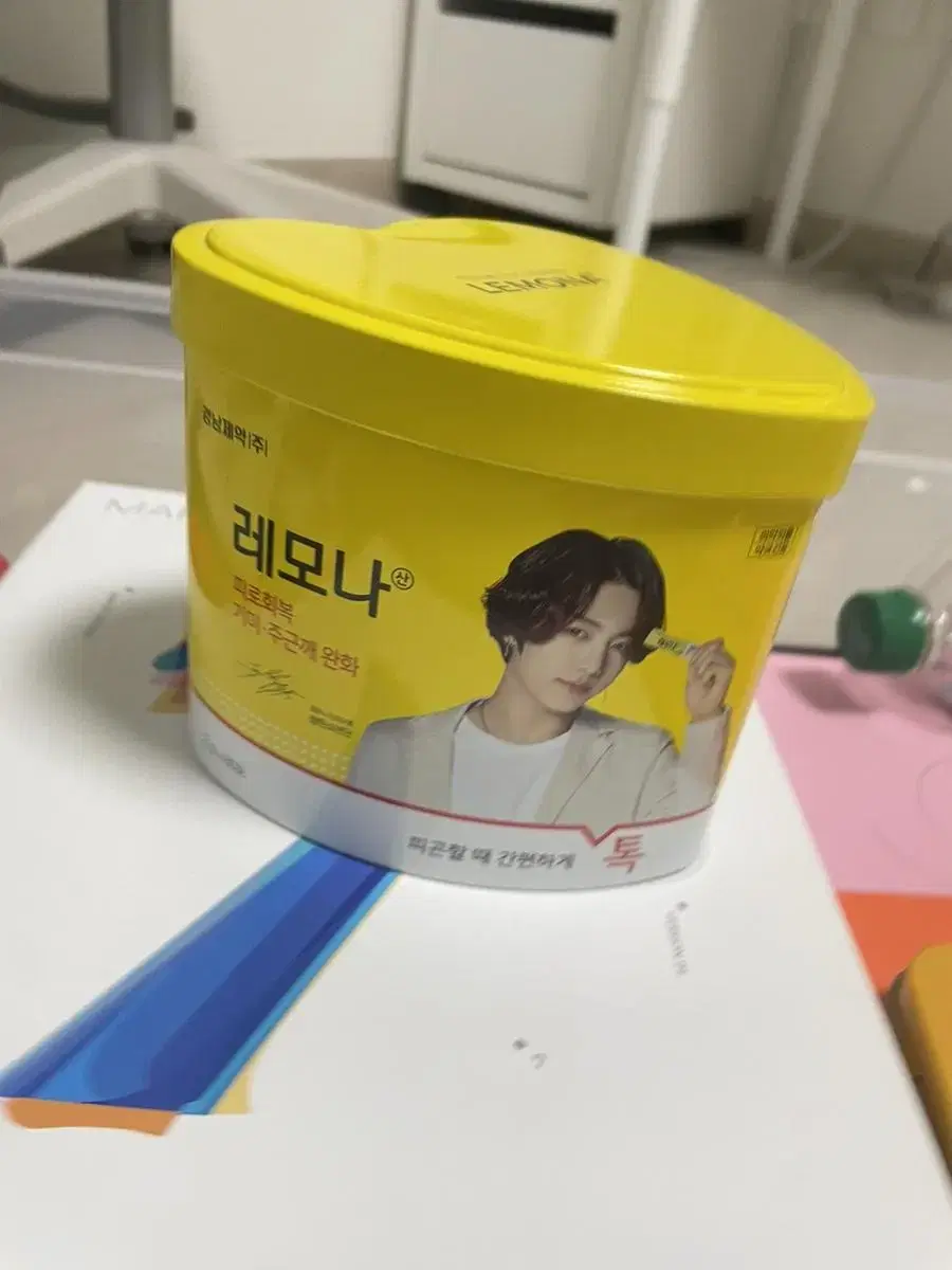 Bangtan jungkook lemona