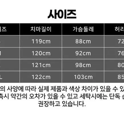 백설공주 의상 대여