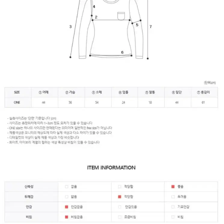 (새상품) 카라 니트 스웨터/ 데일리룩