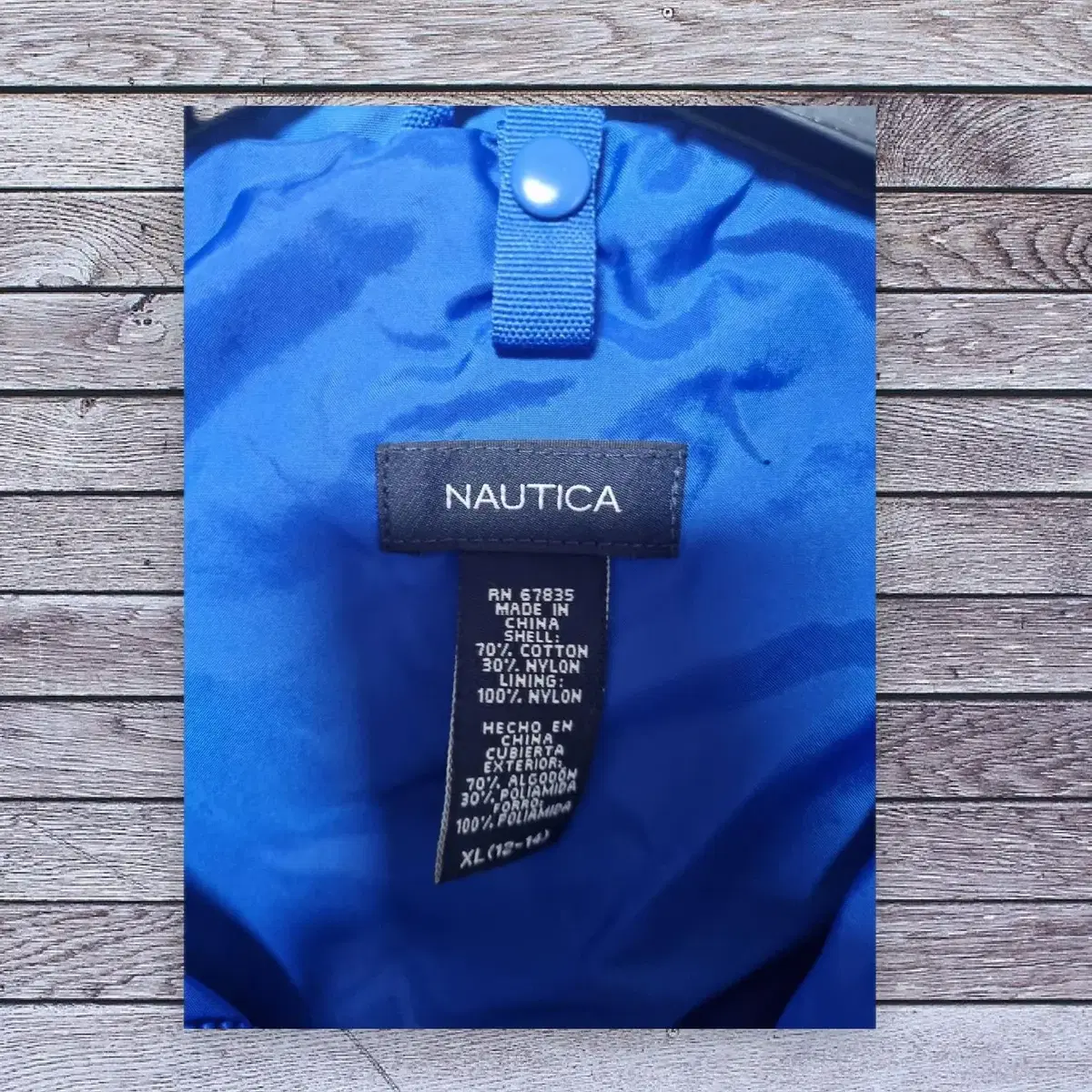 XL/실측M) Nautica 노티카 블루 블랙 배색 바람막이