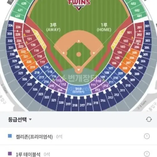 10월6일 엘지 홈 티켓 양도 받습니다