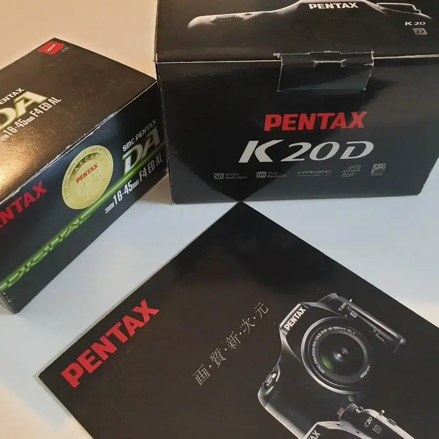 (신동품) 펜탁스 k20d 카메라 풀박스 (pentax)