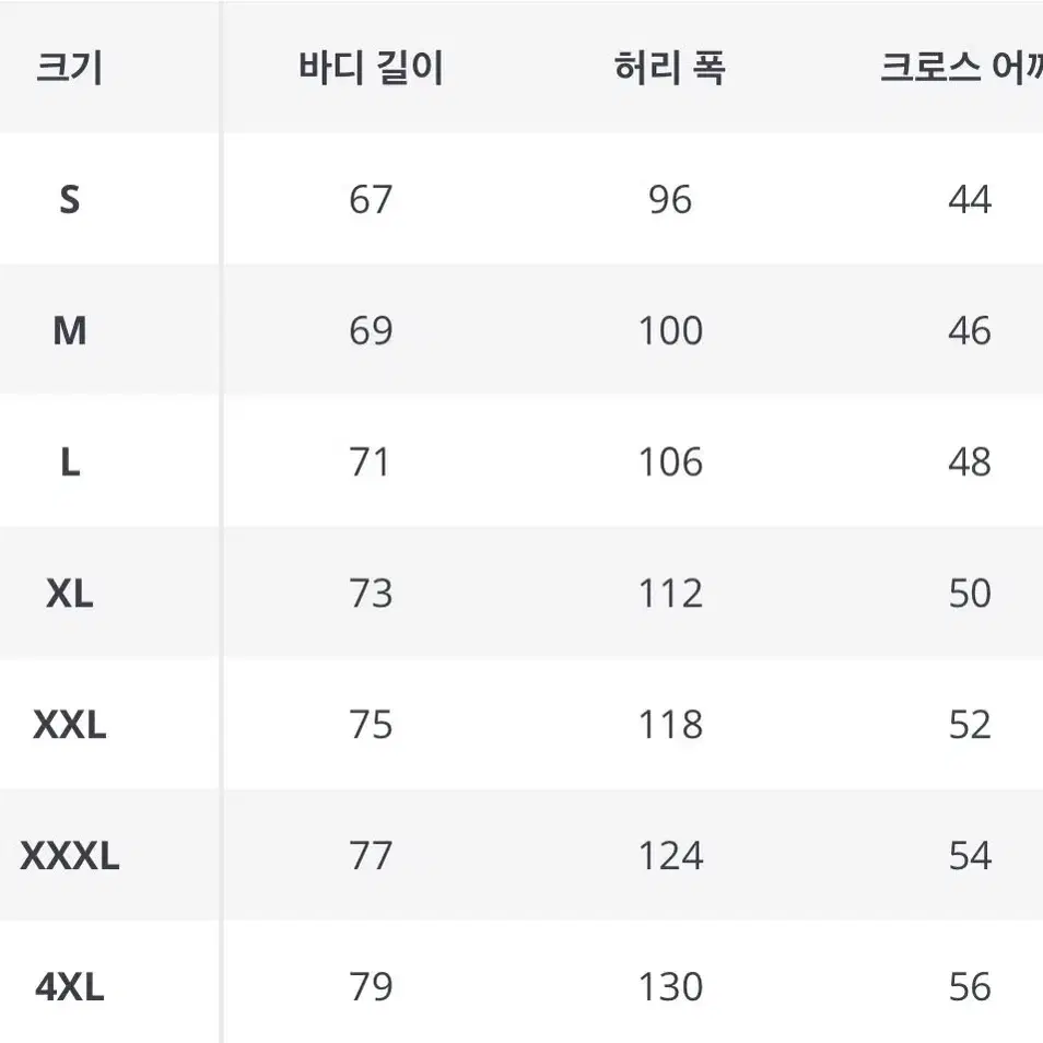 도리벤 사우전드윈터즈 TW 특공복 치후유 페케제 티셔츠 판매