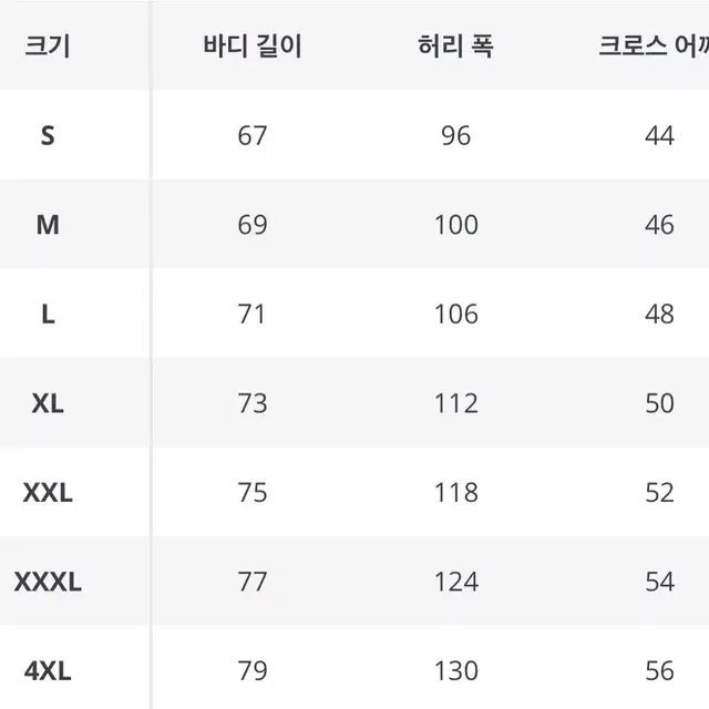 도리벤 사우전드윈터즈 TW 특공복 치후유 페케제 티셔츠 판매