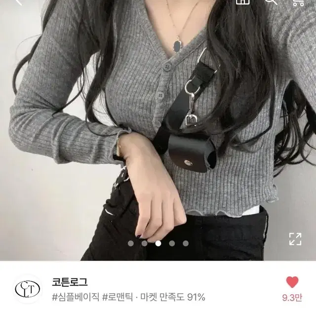 에이블리 코튼로그 크롭 물결 브이넥 골지 가디건 그레이