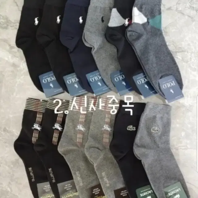 신사장목12켤레 28,000원 무료배송