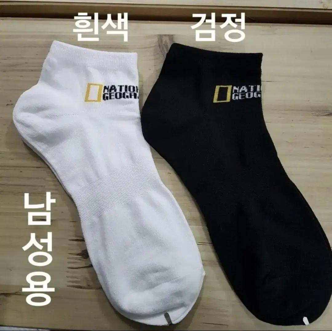 ^^나이키발목양말 14켤레 23000원 무료배송