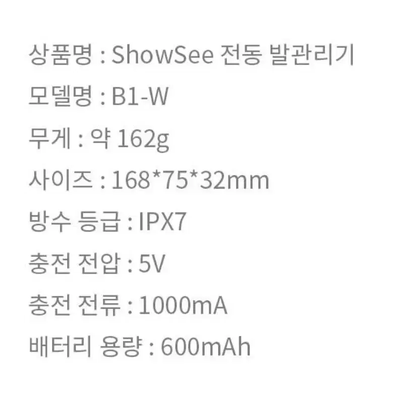 [각질제거] 쇼시 일렉트릭 풋 트리밍 머신 각질관리기기