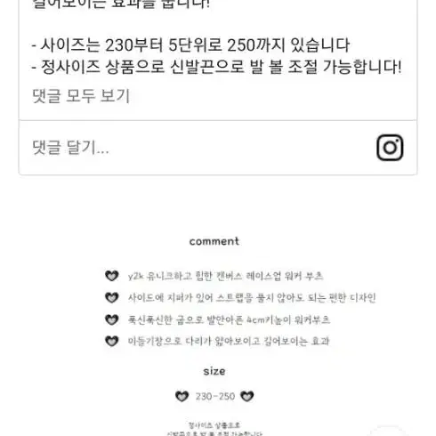 (새상품)벨트빈티지캔버스레이스업워커.부츠235