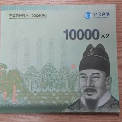 2012년 한국은행 6차 만원 연결권 PCGS 67 연결권 화폐