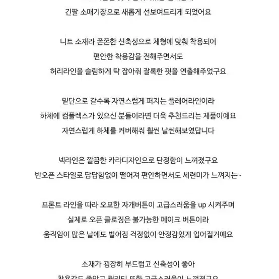 님프 자개 버튼 골지 니트 원피스 블랙