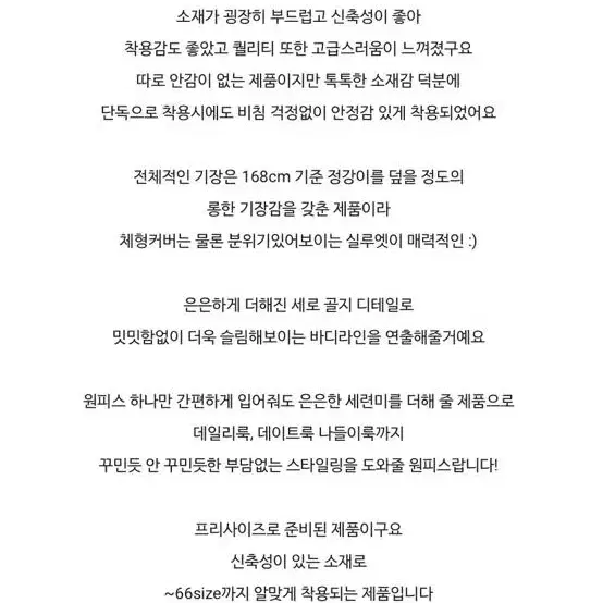 님프 자개 버튼 골지 니트 원피스 블랙