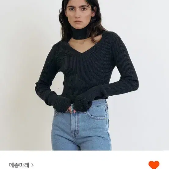 메종마레 cotton slim knit 새상품 챠콜