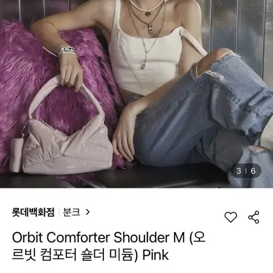 분크 핑크 패디드 숄더백