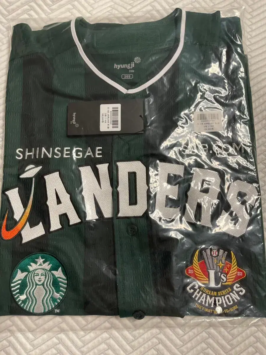 23 Starbucks Uniform Green 90, 105 sold for less than full price