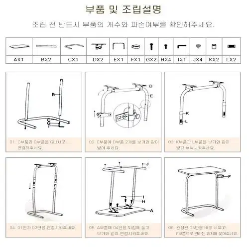 [무료배송] 높이 각도조절 사이드 보조 이동식 테이블 책상