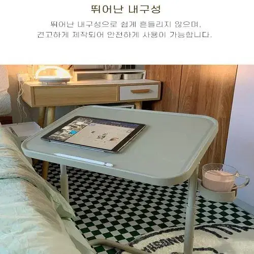 [무료배송] 높이 각도조절 사이드 보조 이동식 테이블 책상