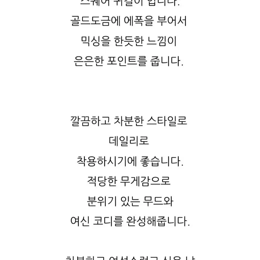 에폭 사각 스퀘어 귀걸이