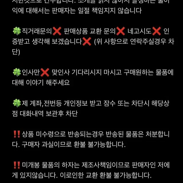 미니브 팝업스토어 물품 판매합니다.