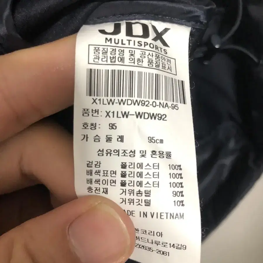 (95)JDX 여자 구스다운 경량패딩자켓