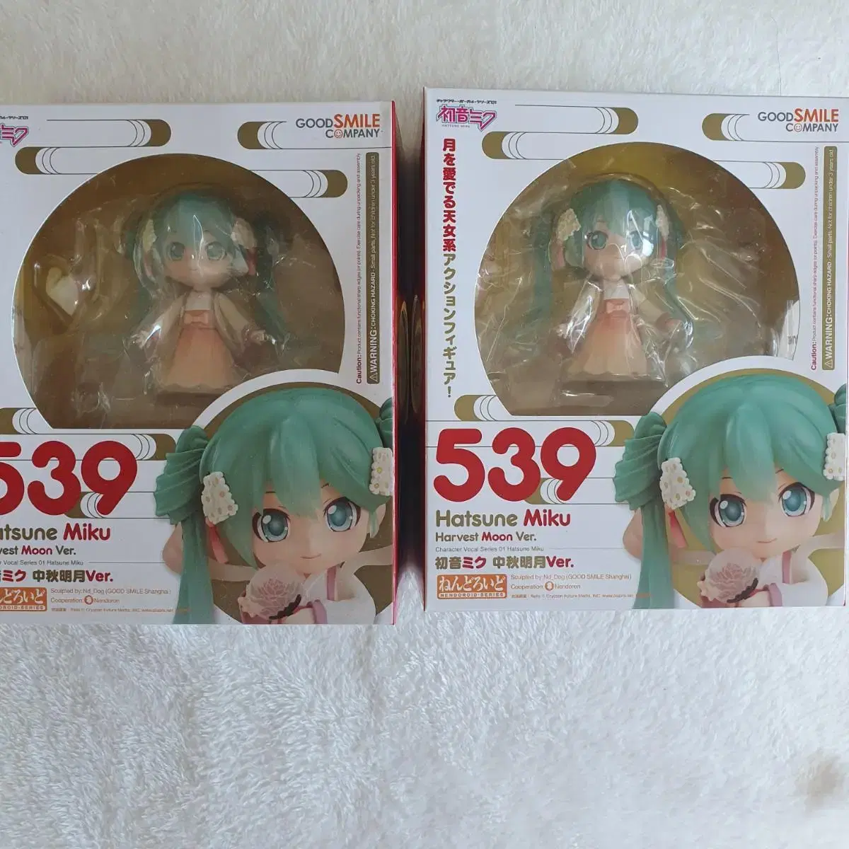 1 left) Nendoroid 539 중추명월 sealed sell