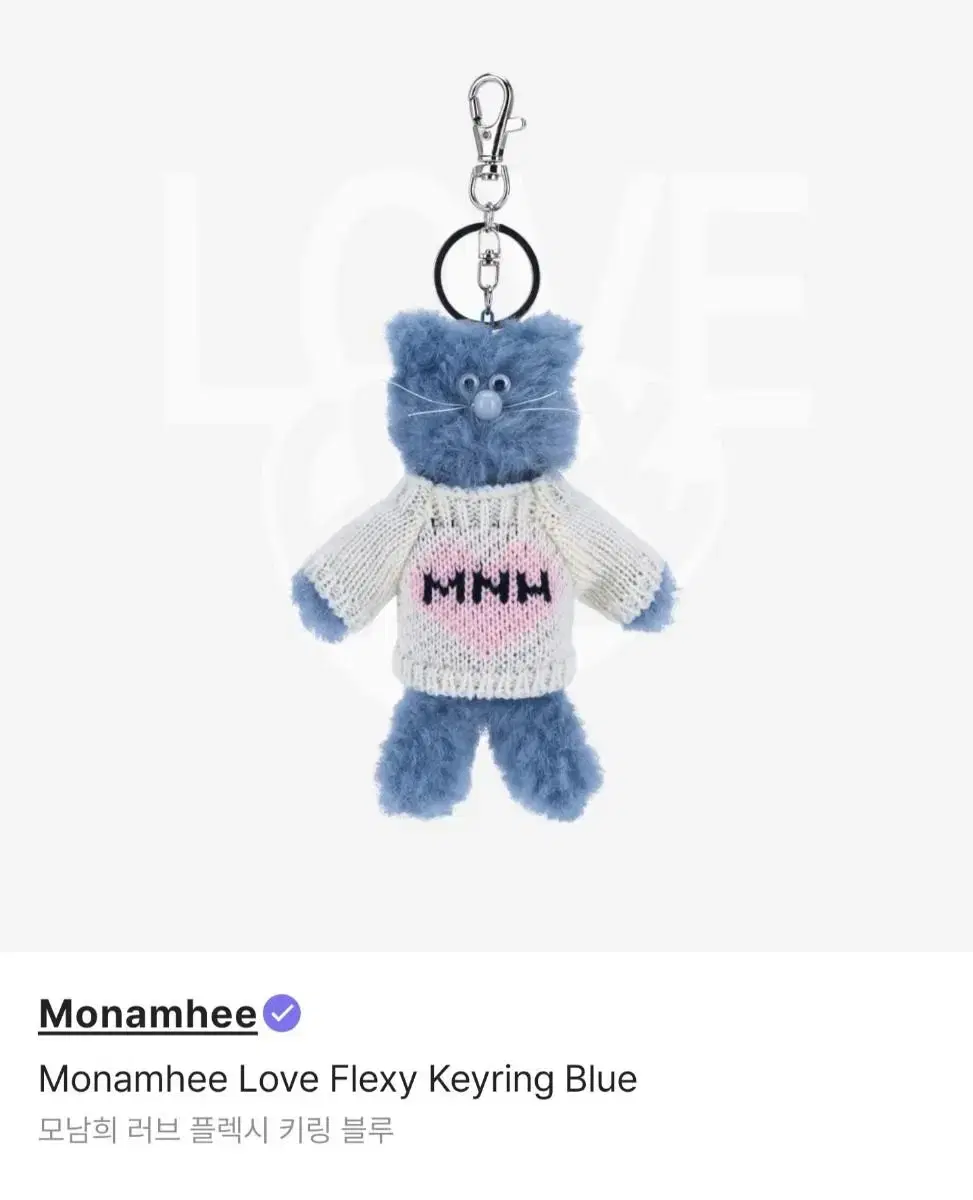 keyring, Bloo