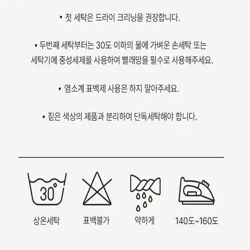 [새상품] 코튼 호텔 사계절 데일리 베개 커버 모든 큰베개커버