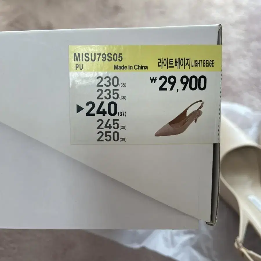 슈펜 스탠다드 펌프스힐 7cm 240mm