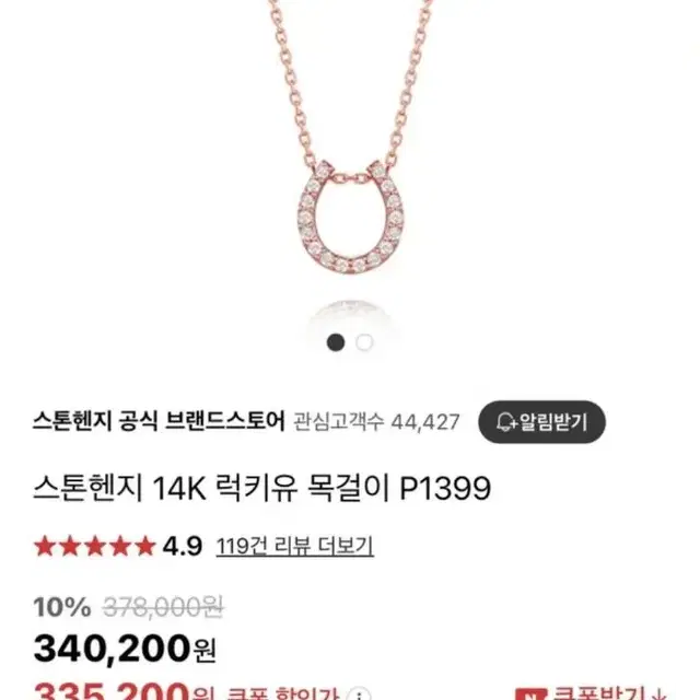 목걸이(14k) 풀박스