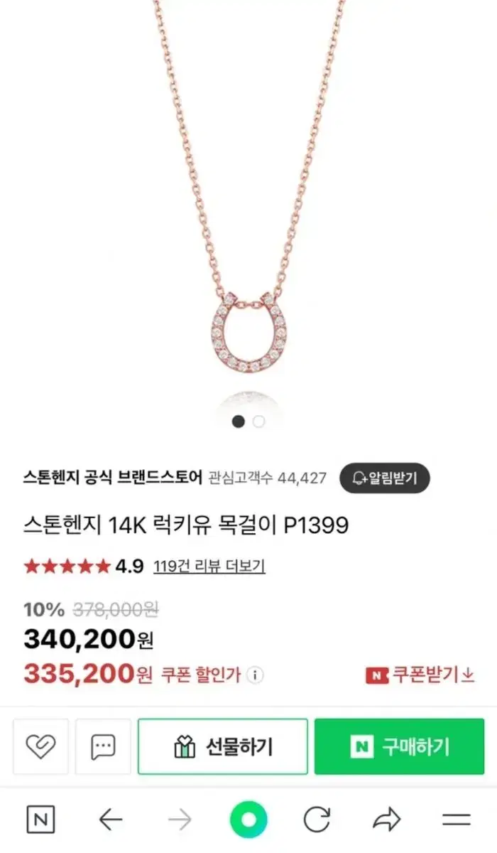 목걸이(14k) 풀박스