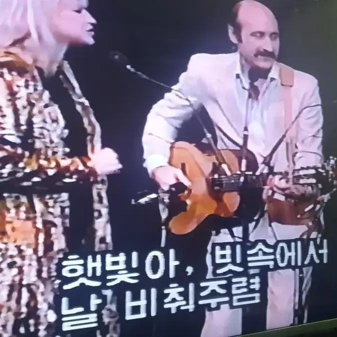 피터폴앤드매리 25주년 기념공연 비디오테이프