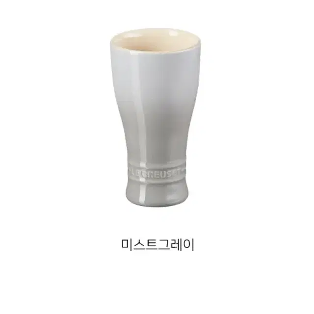 르크루제 비어 머그(250ml)