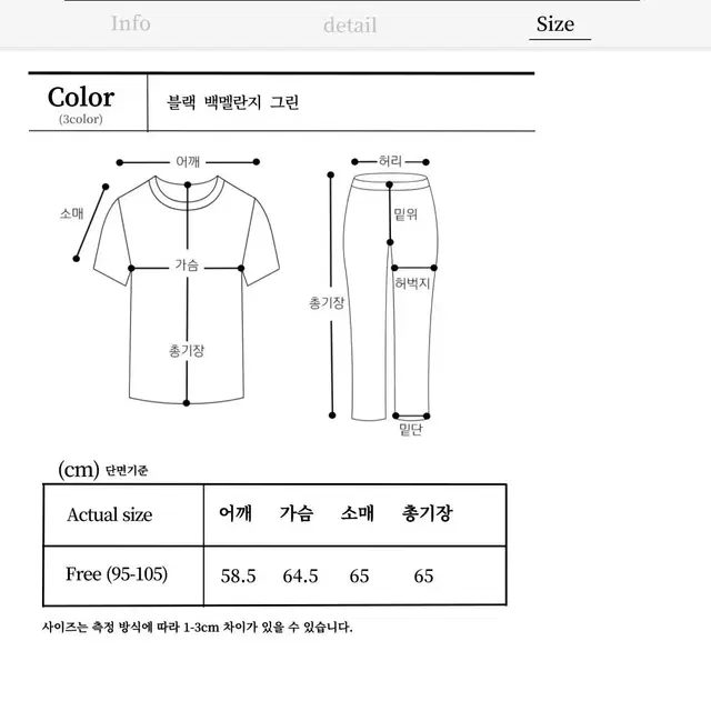 남자 크리스피 맨투맨 티셔츠 레터링 프린팅 티