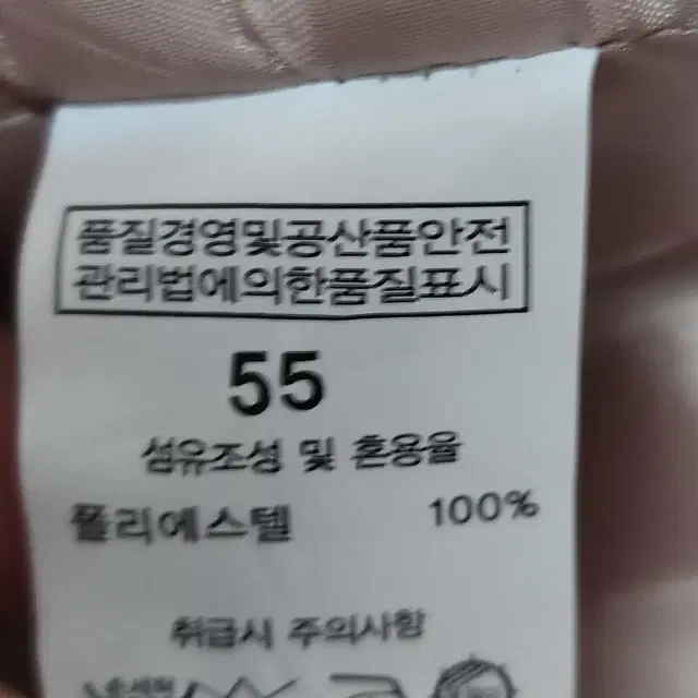 원버튼자켓55 S