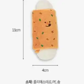 바잇미 강아지 노즈워크 장난감 삼진어묵 세트