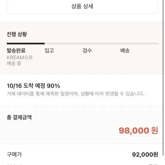 폴로 가디건 새거