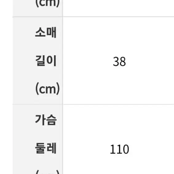 새상품55)7부소매 홀겹 점퍼