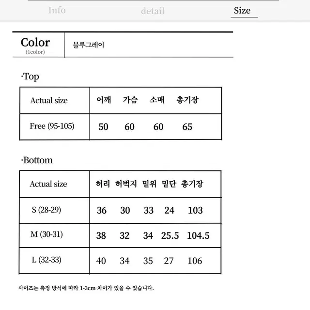 남자 오든 블루그레이 셔츠 데님 핀턱 중청 셋업