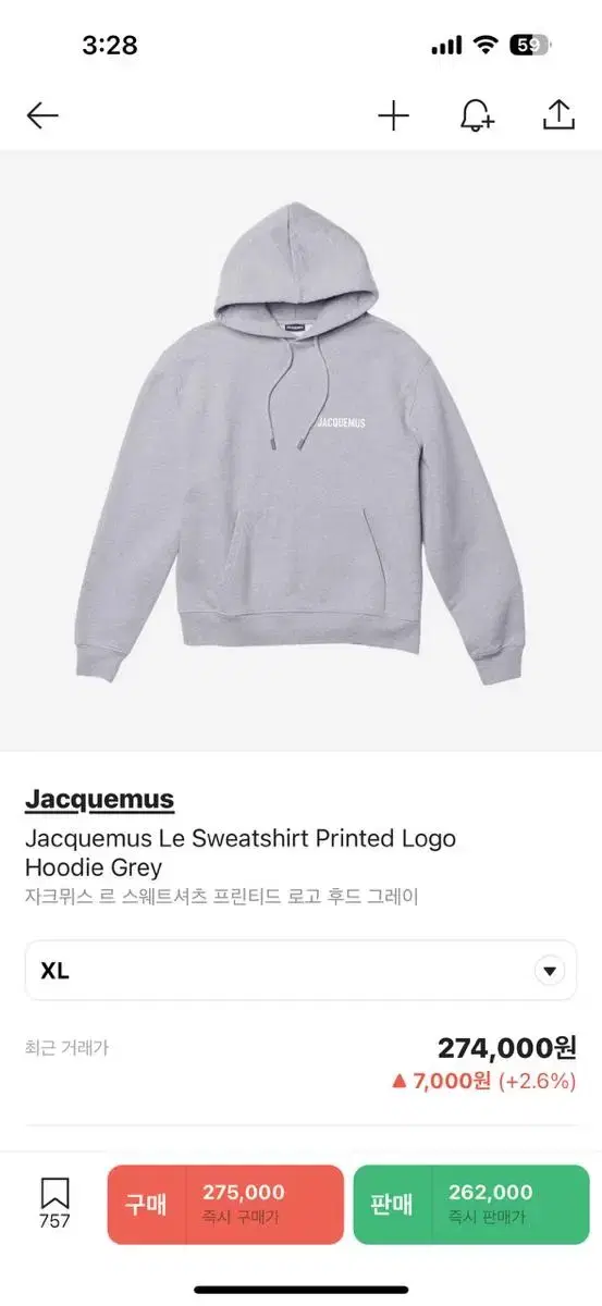 Jacquemus Hoodie Gray XL