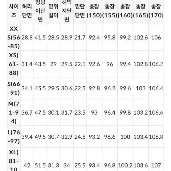 고고싱 핀턱 스트레이트 일자슬랙스