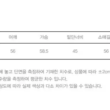 시눈 백조 맨투맨 스웻셔츠