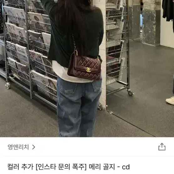 영앤리치 가디건