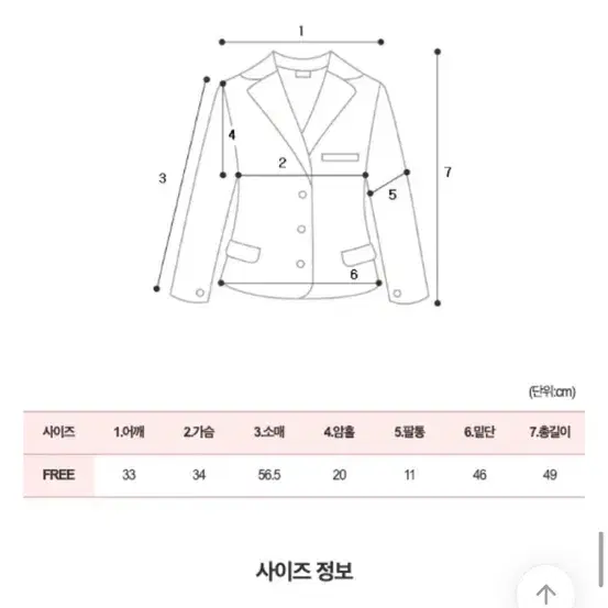 진주 버튼 트위드 머메이드 스퀘어넥 퍼프 자켓 치마 세트