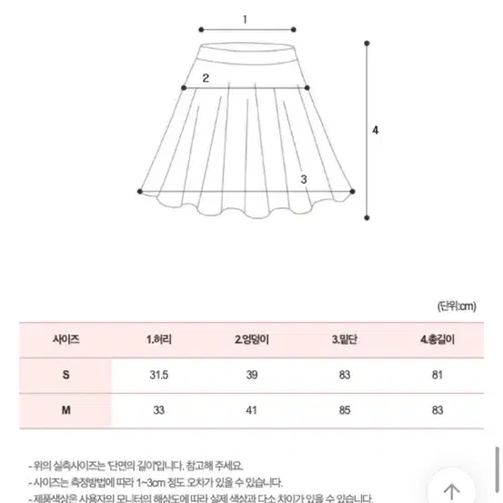 진주 버튼 트위드 머메이드 스퀘어넥 퍼프 자켓 치마 세트