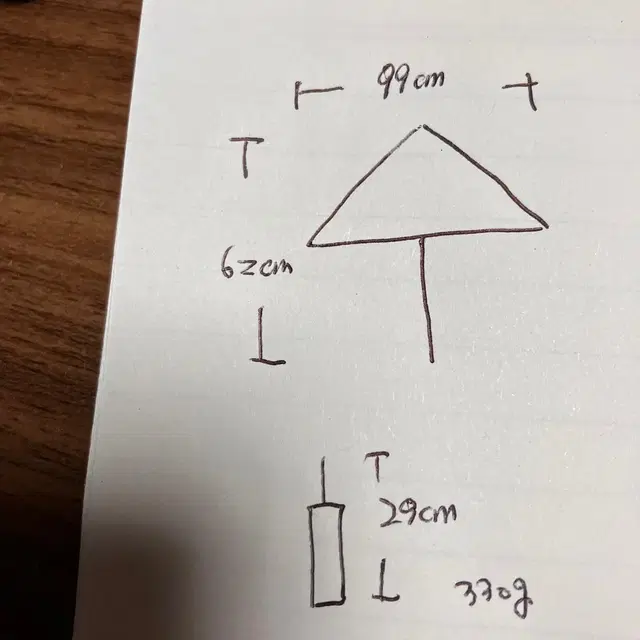 크롬하츠 우산